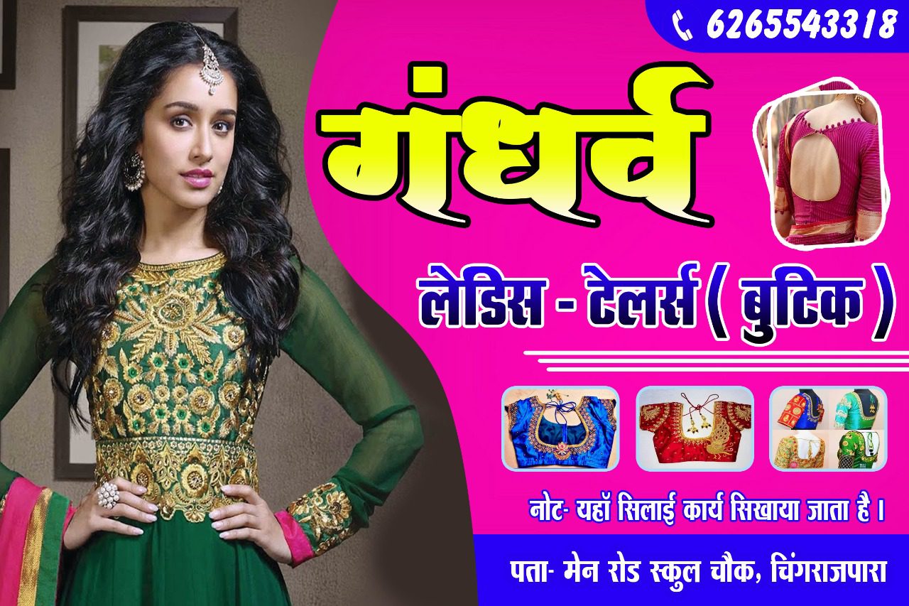 WhatsApp Image 2023-03-29 at 1.42.20 PM