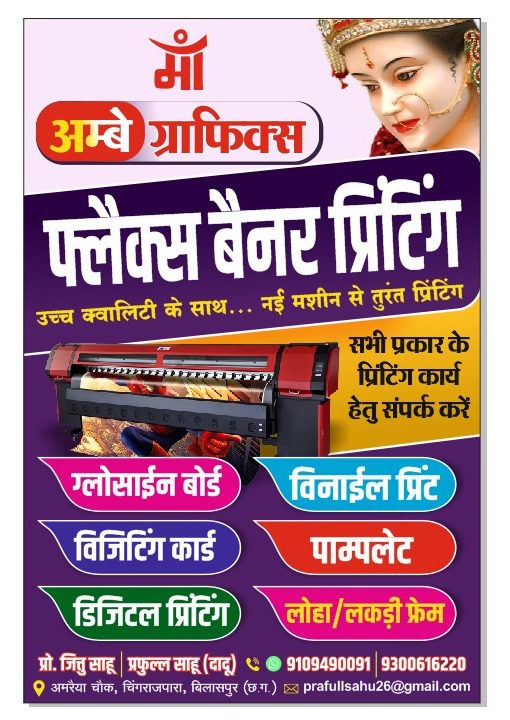 WhatsApp Image 2023-04-20 at 2.31.18 PM