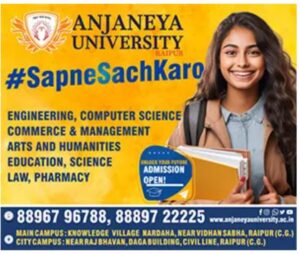 Smoke-free campaign : अंजनेय यूनिवर्सिटी 