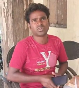 पीड़िता का pati