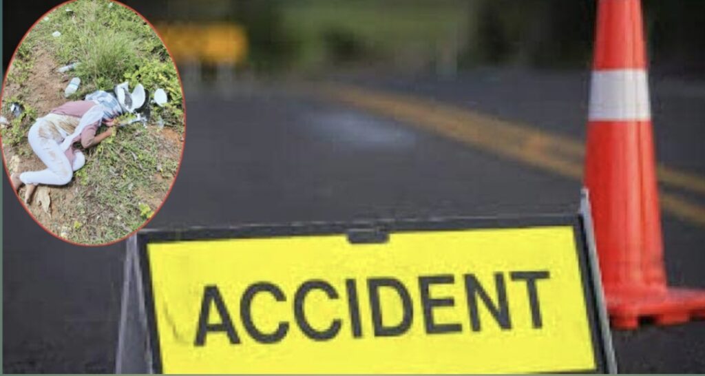 Bijapur road accident : तेज रफ्तार का कहर:  स्कूल से लौट रही थी शिक्षिका, 