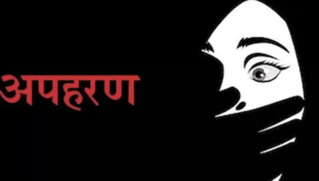 Missing Girl Korba : 9 वर्षीय मासूम का अपहरण, परिवार की नींद टूटी तो मासूम गायब! 