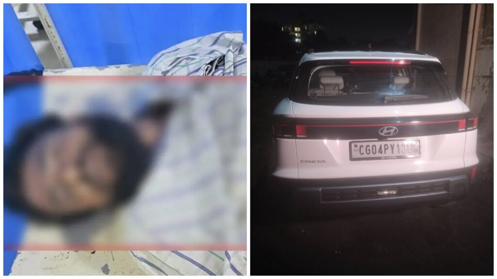 Body thrown from car : चलती कार से फेंकी गई युवक की लाश, नशे के ओवरडोज़ से मौत की आशंका, 