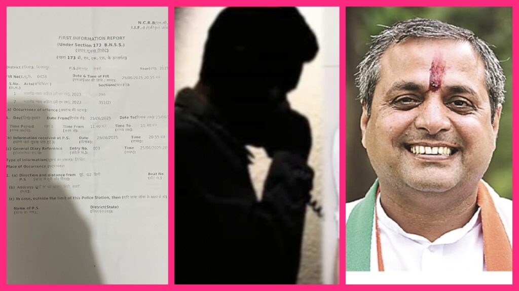 Kidnapping Threat : पूर्व विधायक शैलेश पांडेय को फोन पर मिली धमकी, 20 लाख की फिरौती मांगी,