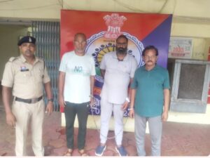 Bike Boat Scam : 3 आरोपी गिरफ्तार 