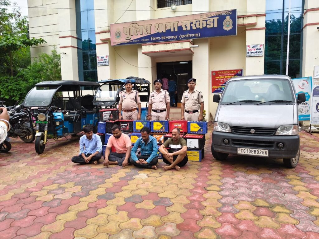 Battery theft gang : ई-रिक्शा बैटरी चोरी गिरोह का भंडाफोड़: सरकंडा पुलिस ने चार आरोपियों को दबोचा, 