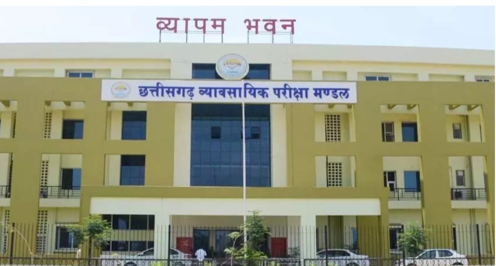 CG Jobs Notification :  युवा ध्यान दें! छत्तीसगढ़ में रोजगार का सुनहरा मौका: 