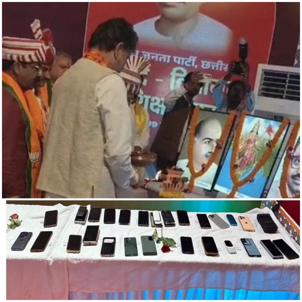 BJP Mainpat event : मैनपाट में भाजपा का 'साइलेंट शिविर', नेताओं के मोबाइल बाहर – सीख अंदर..!