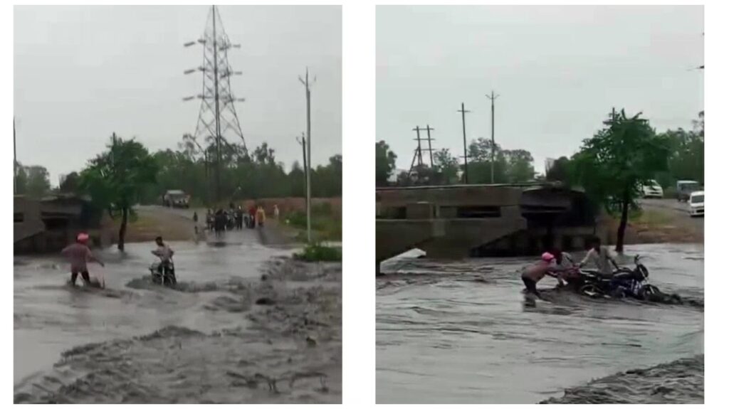 Bridge under construction : अधूरा पुल बना मौत का रास्ता, बाइक समेत बह गया युवक