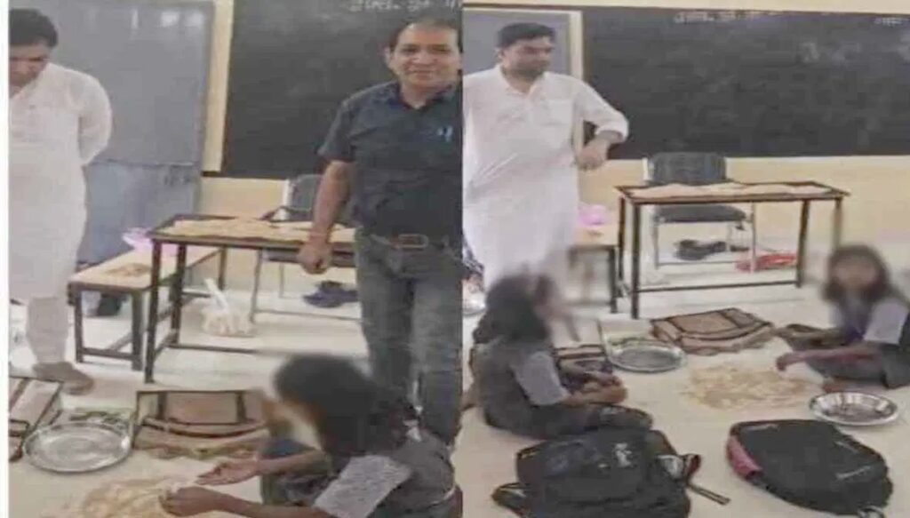 Chhattisgarh school news : शिक्षक सस्पेंड: क्लास में बच्चों से करवा रहा था धान सफाई, 