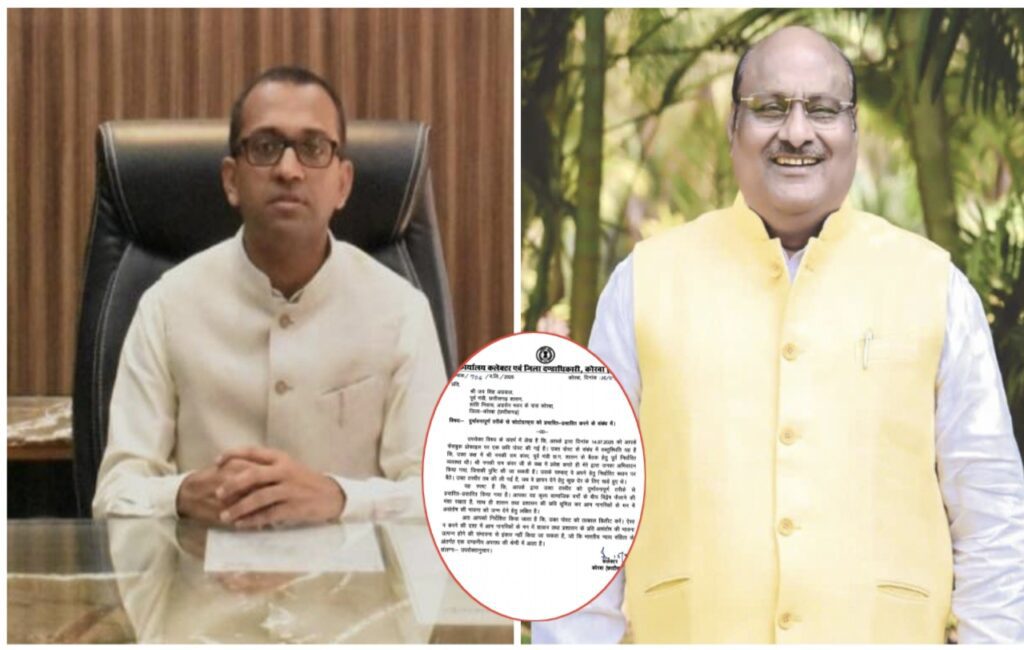 Congress Leader Notice : फेसबुक पोस्ट पर मचा बवाल: पूर्व मंत्री जयसिंह अग्रवाल को कलेक्टर