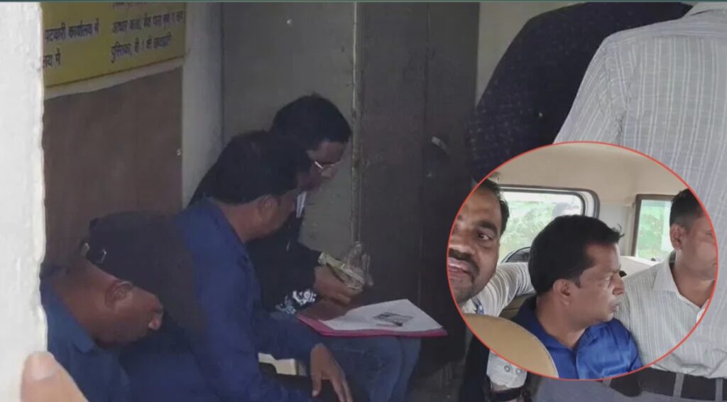Chhattisgarh ACB operation : डेढ़ साल घुमाया… फिर मांगे 20 हजार! ACB ने पटवारी को पकड़ा रंगे हाथ..