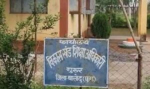 balod suicide news : बीईओ कार्यालय
