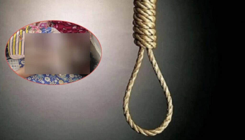 Female Warden Suicide : छात्रावास अधीक्षिका ने की आत्महत्या... दुपट्टे से लगाया फंदा... 