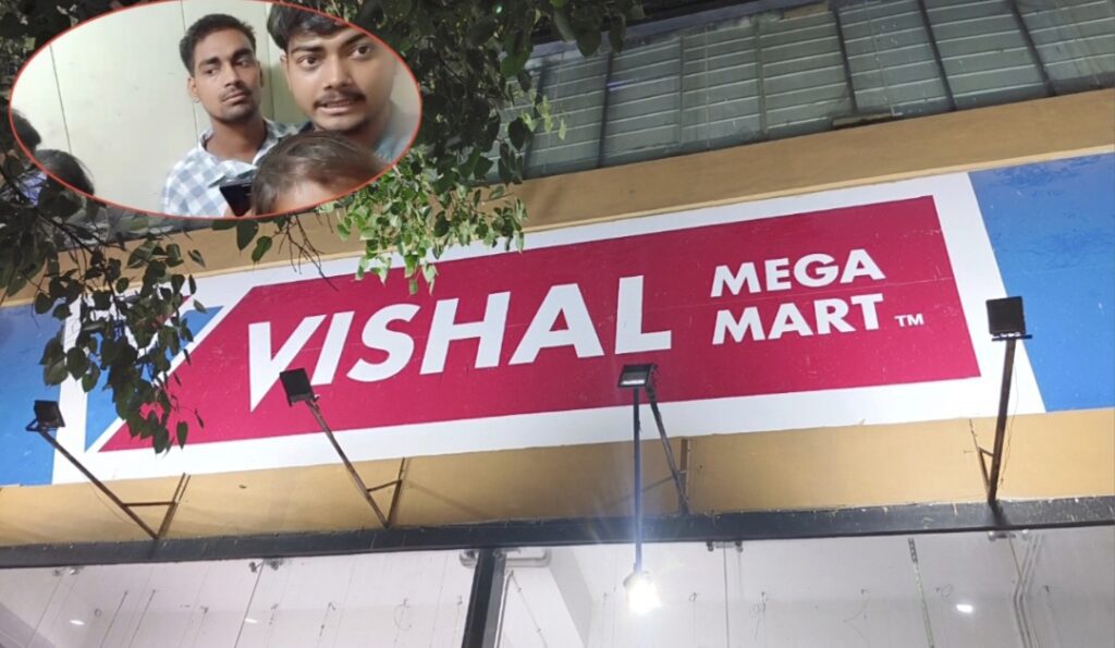 Shopping Mall : विशाल मेगा मार्ट में लिफ्ट ने थमा दी सांसें, एक घंटे तक फंसे रहे 8 लोग! 
