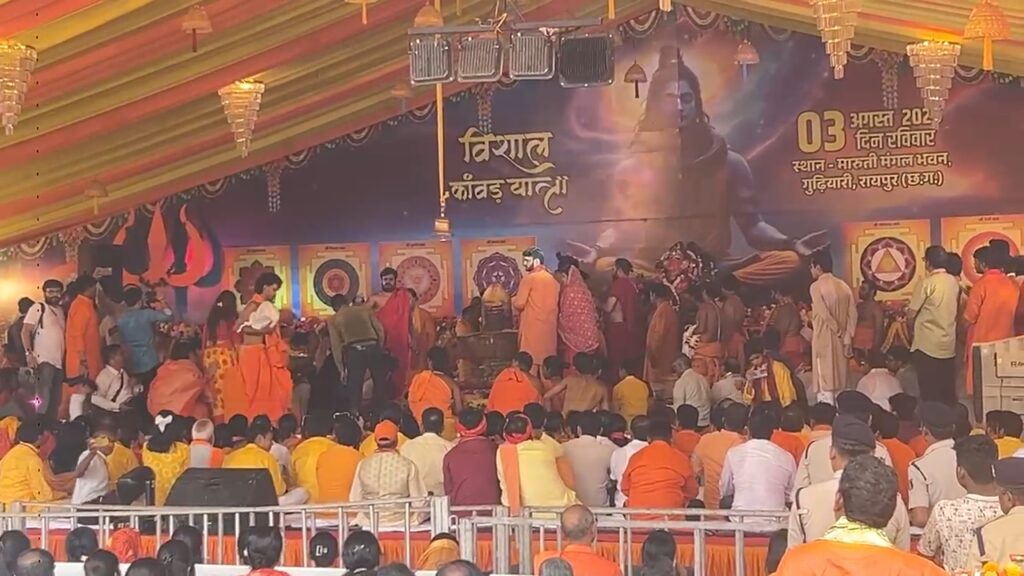 Raipur Kanwar Yatra : रायपुर में भव्य कांवड़ यात्रा का आयोजन, मुख्यमंत्री साय समेत दिग्गज नेता हुए शामिल...