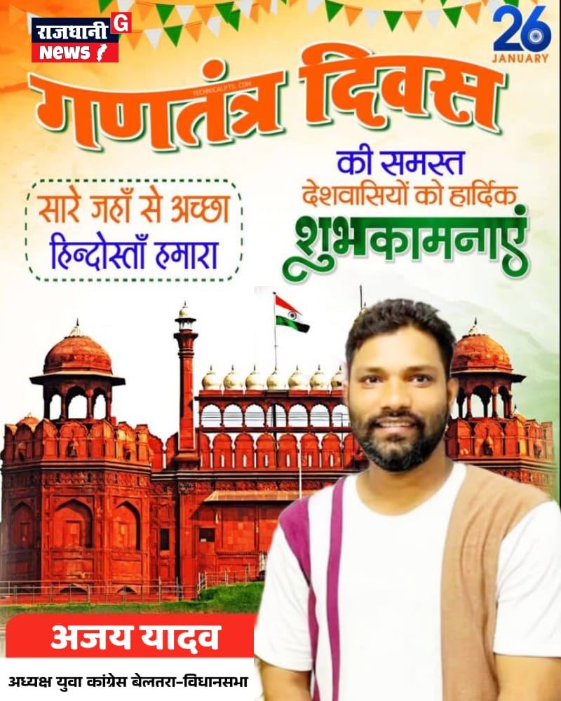 WhatsApp Image 2026-01-25 at 11.28.08 PM