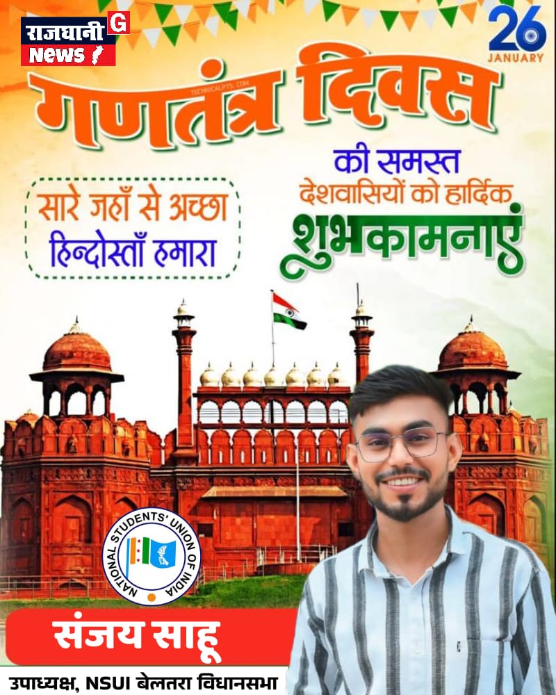 WhatsApp Image 2026-01-25 at 11.28.09 PM (1)