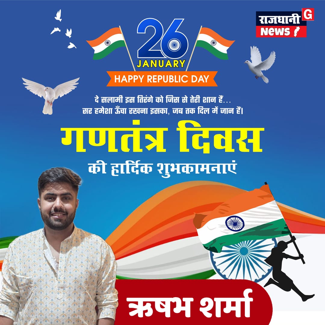 WhatsApp Image 2026-01-25 at 11.28.09 PM