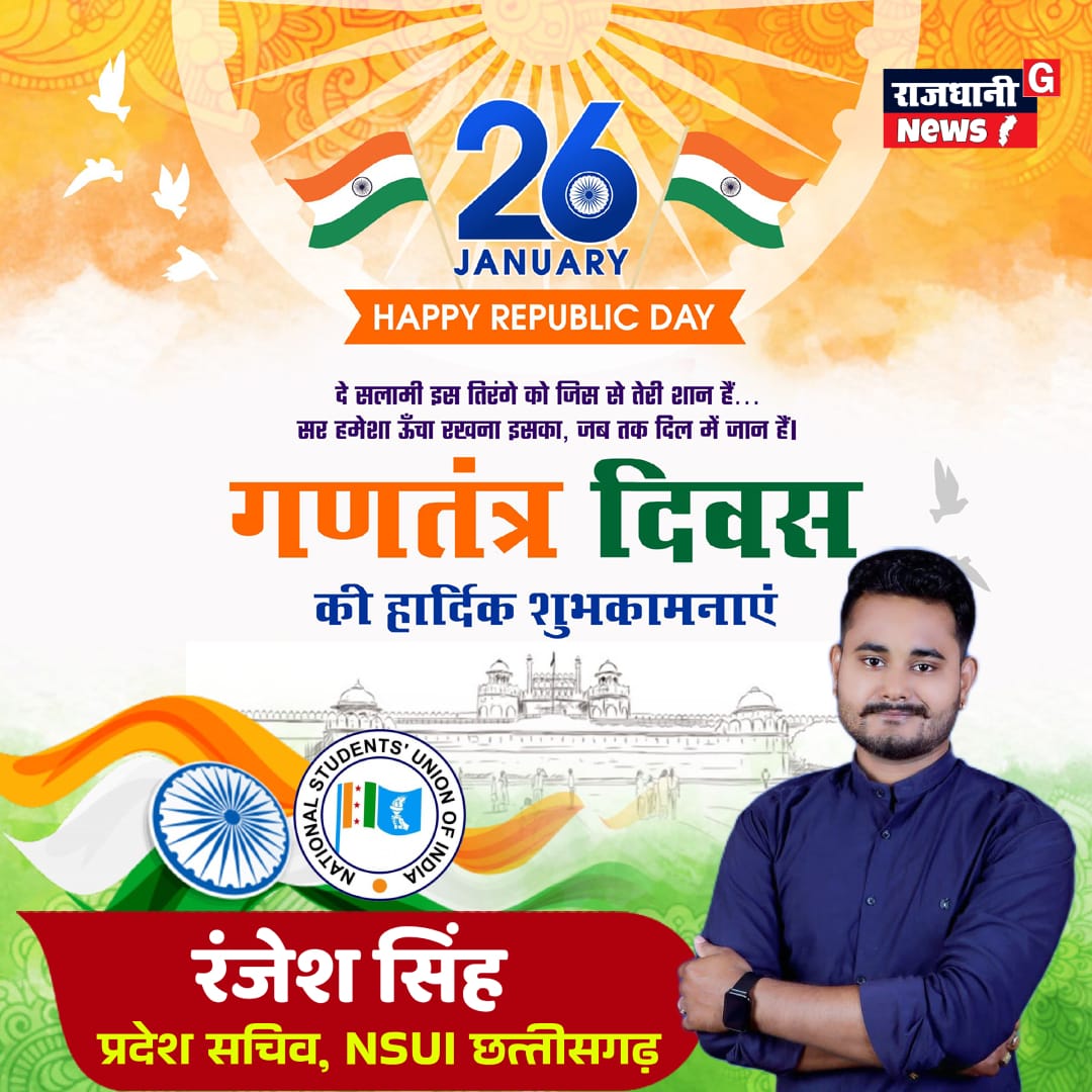 WhatsApp Image 2026-01-25 at 11.28.10 PM (1)