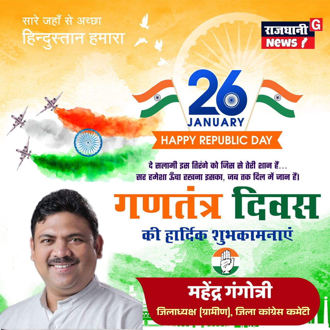 WhatsApp Image 2026-01-25 at 11.28.10 PM (2)