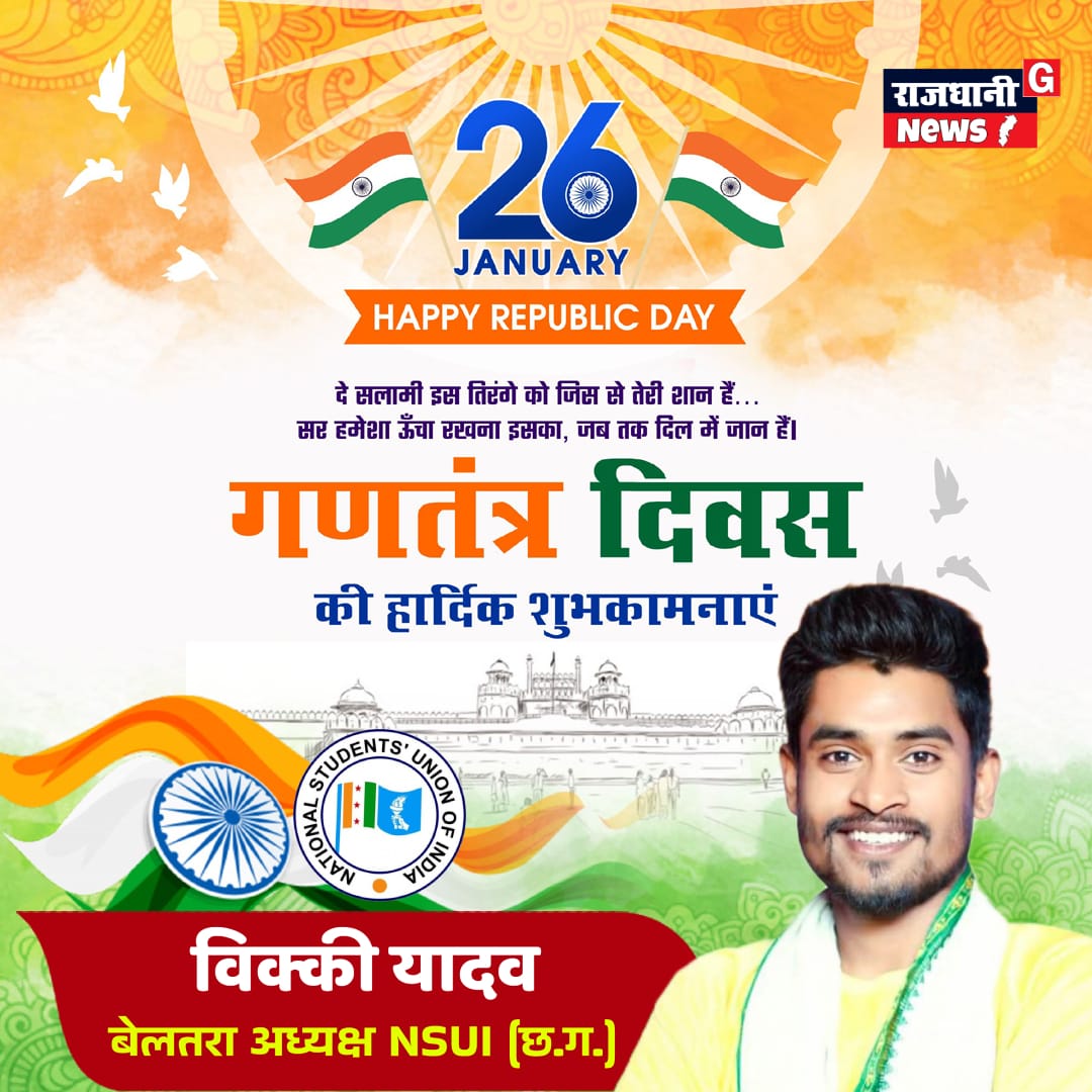 WhatsApp Image 2026-01-25 at 11.28.10 PM