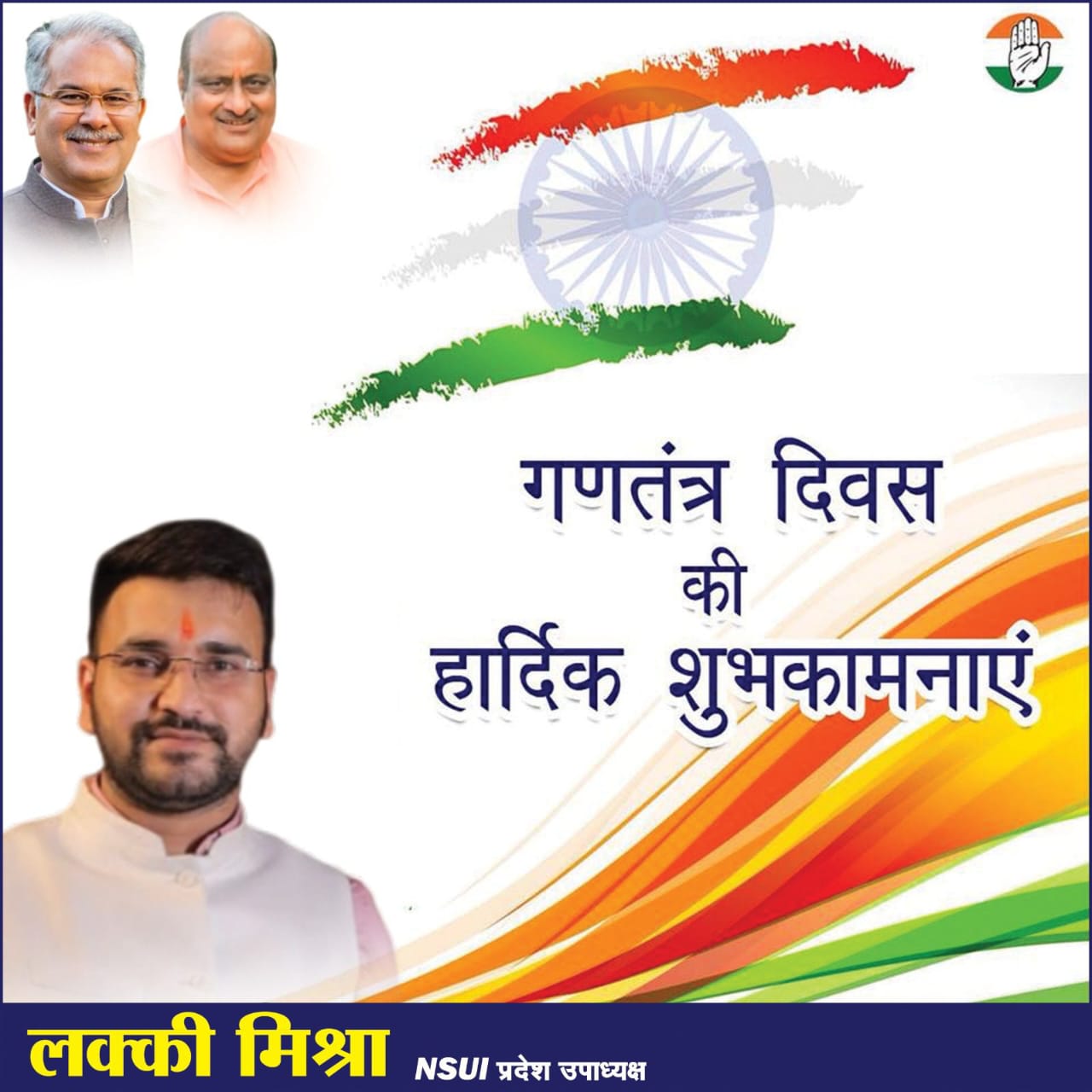 WhatsApp Image 2026-01-25 at 11.28.13 PM