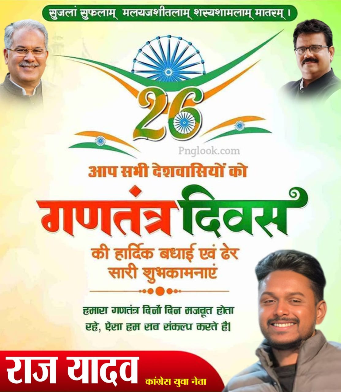 WhatsApp Image 2026-01-25 at 11.28.16 PM