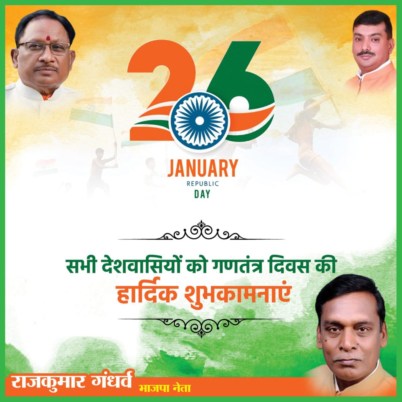 WhatsApp Image 2026-01-25 at 11.28.18 PM