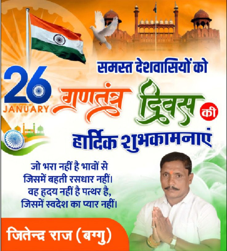 WhatsApp Image 2026-01-25 at 11.28.19 PM (1)