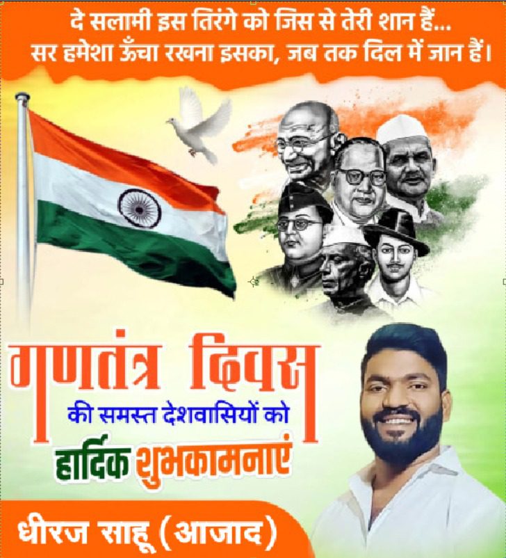 WhatsApp Image 2026-01-25 at 11.28.19 PM