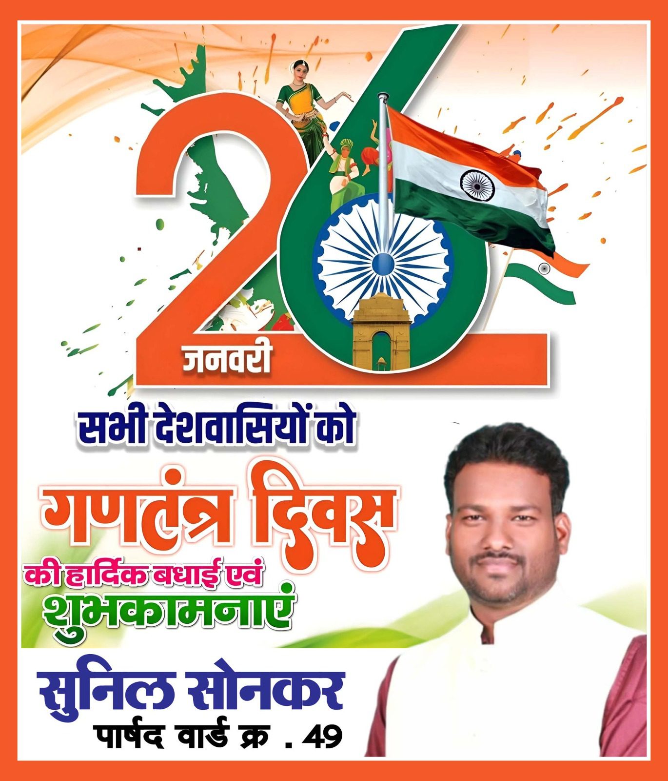 WhatsApp Image 2026-01-25 at 11.28.20 PM (2)