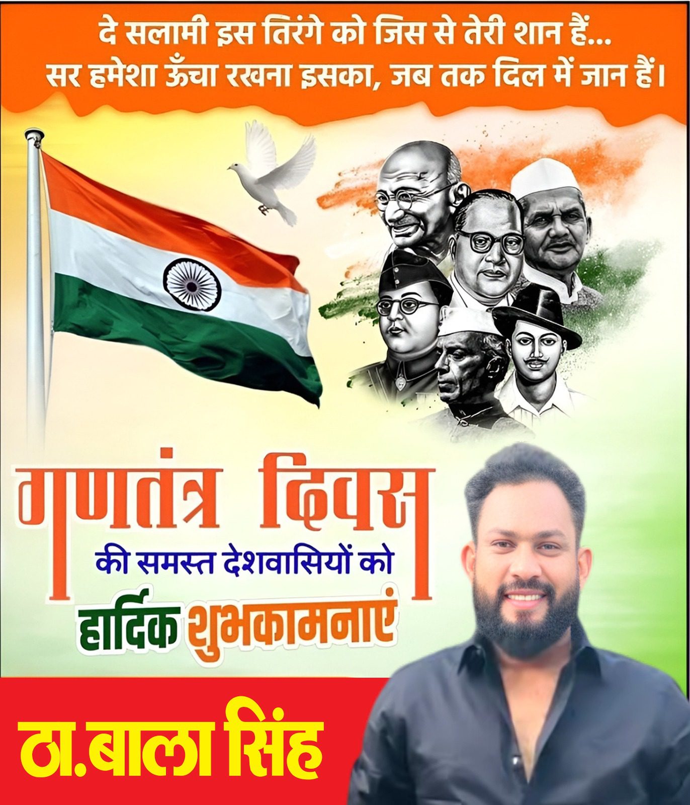 WhatsApp Image 2026-01-25 at 11.28.21 PM (1)