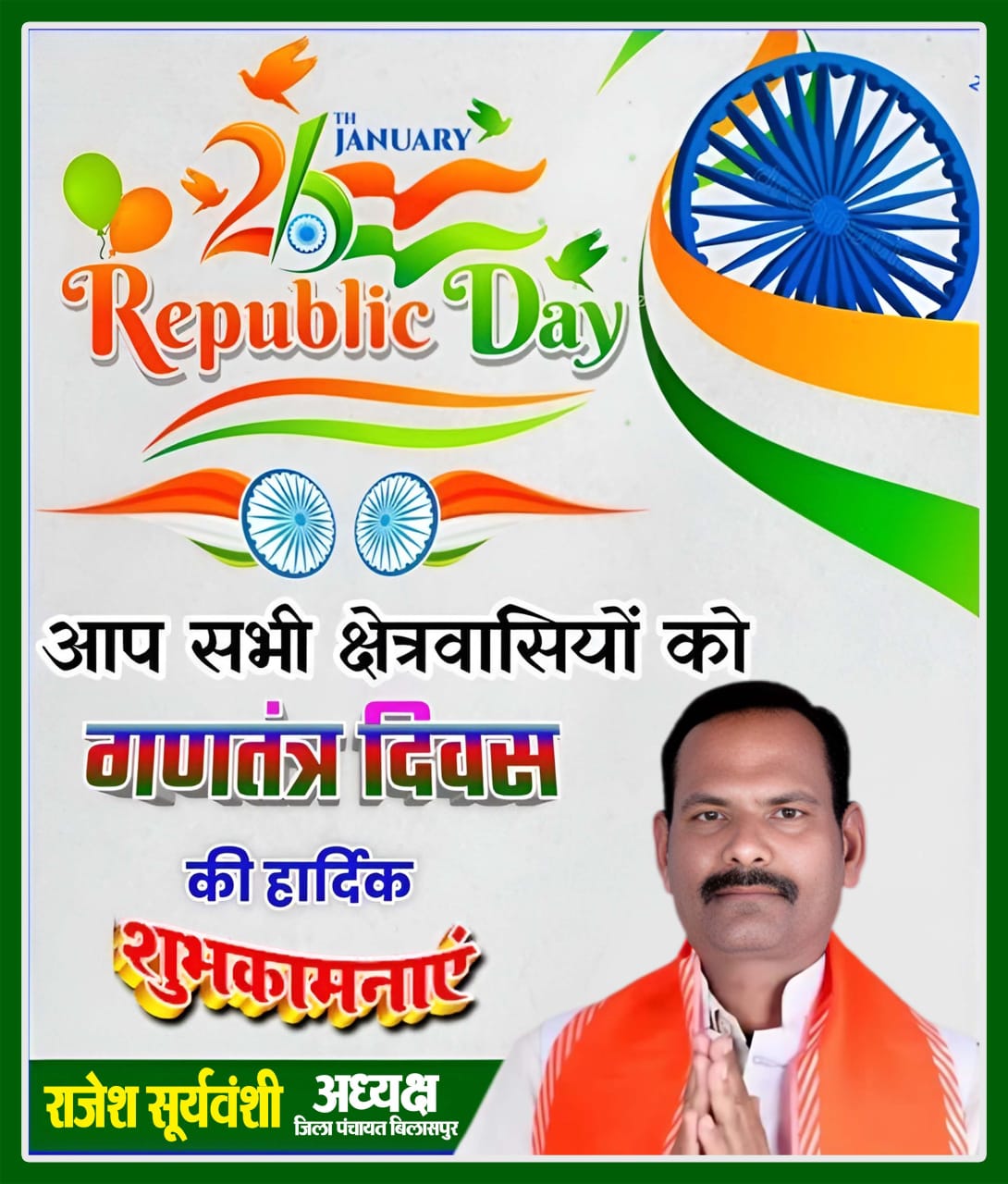 WhatsApp Image 2026-01-25 at 11.28.21 PM