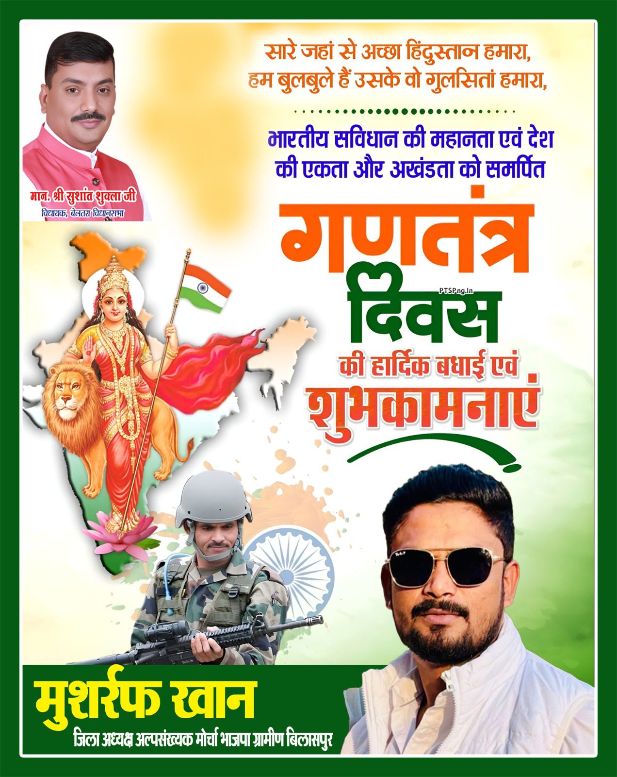 WhatsApp Image 2026-01-25 at 11.28.22 PM (1)