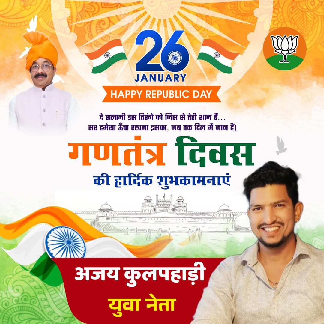 WhatsApp Image 2026-01-26 at 1.49.31 PM