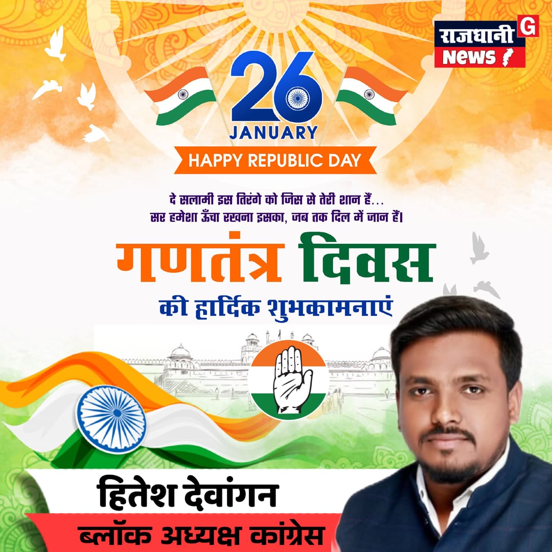 WhatsApp Image 2026-01-26 at 12.38.16 AM