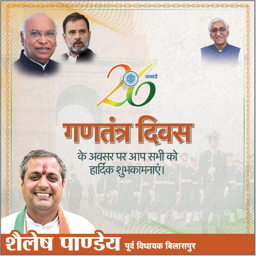 WhatsApp Image 2026-01-26 at 12.38.43 AM (1)