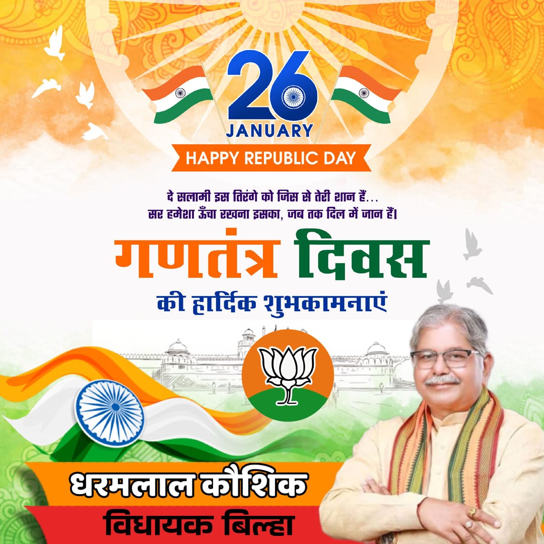 WhatsApp Image 2026-01-26 at 12.38.43 AM