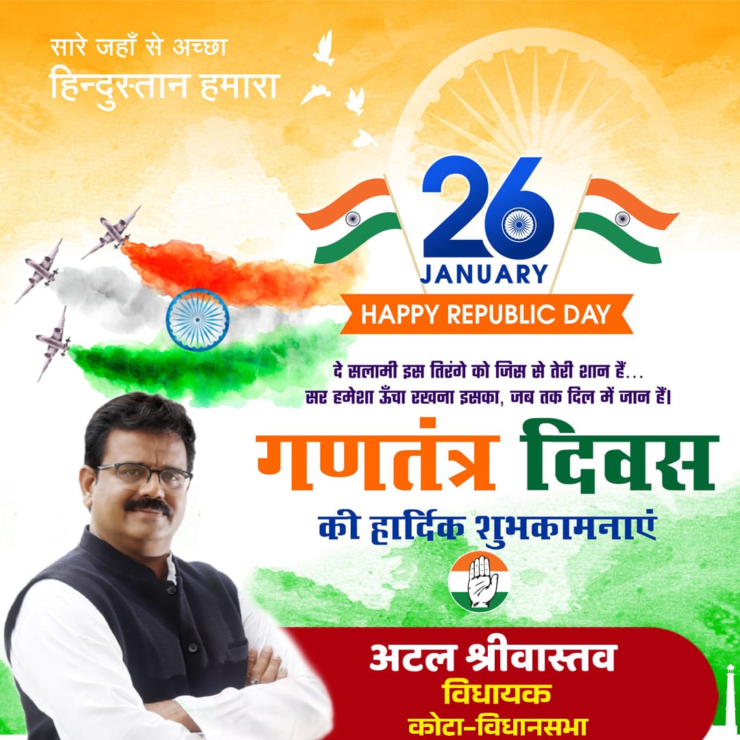 WhatsApp Image 2026-01-26 at 12.39.03 AM