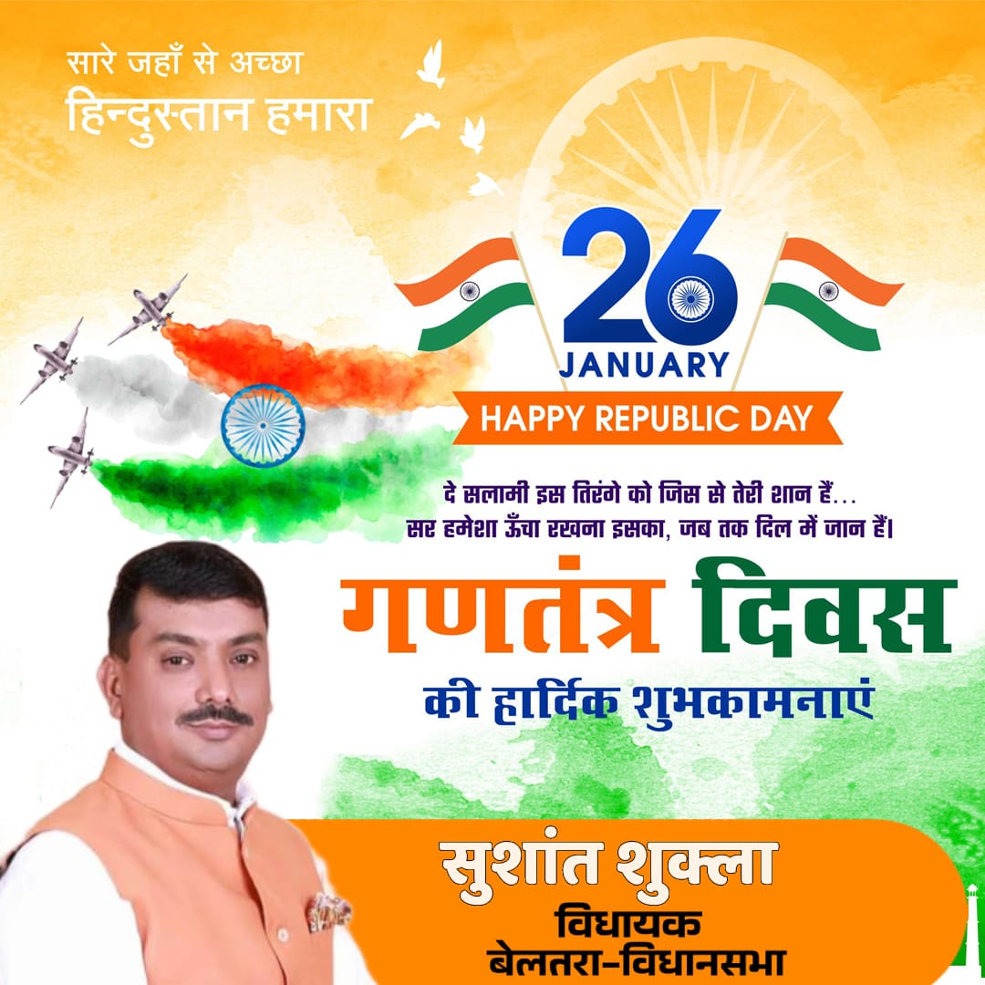 WhatsApp Image 2026-01-26 at 12.50.34 AM