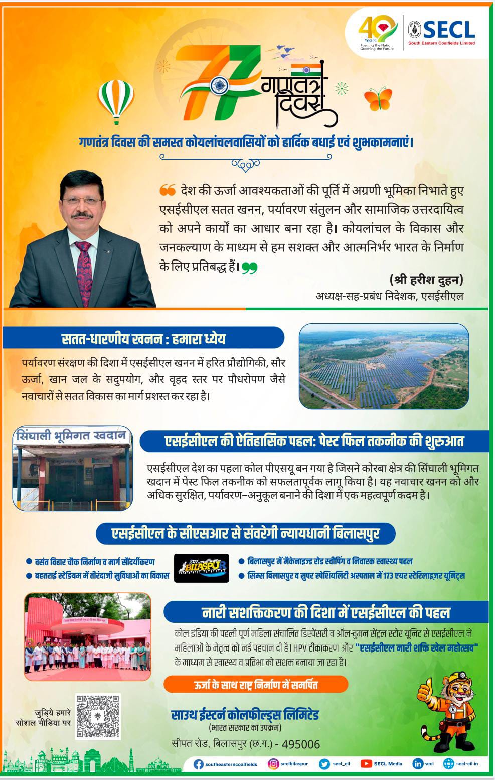 WhatsApp Image 2026-01-26 at 2.01.23 AM