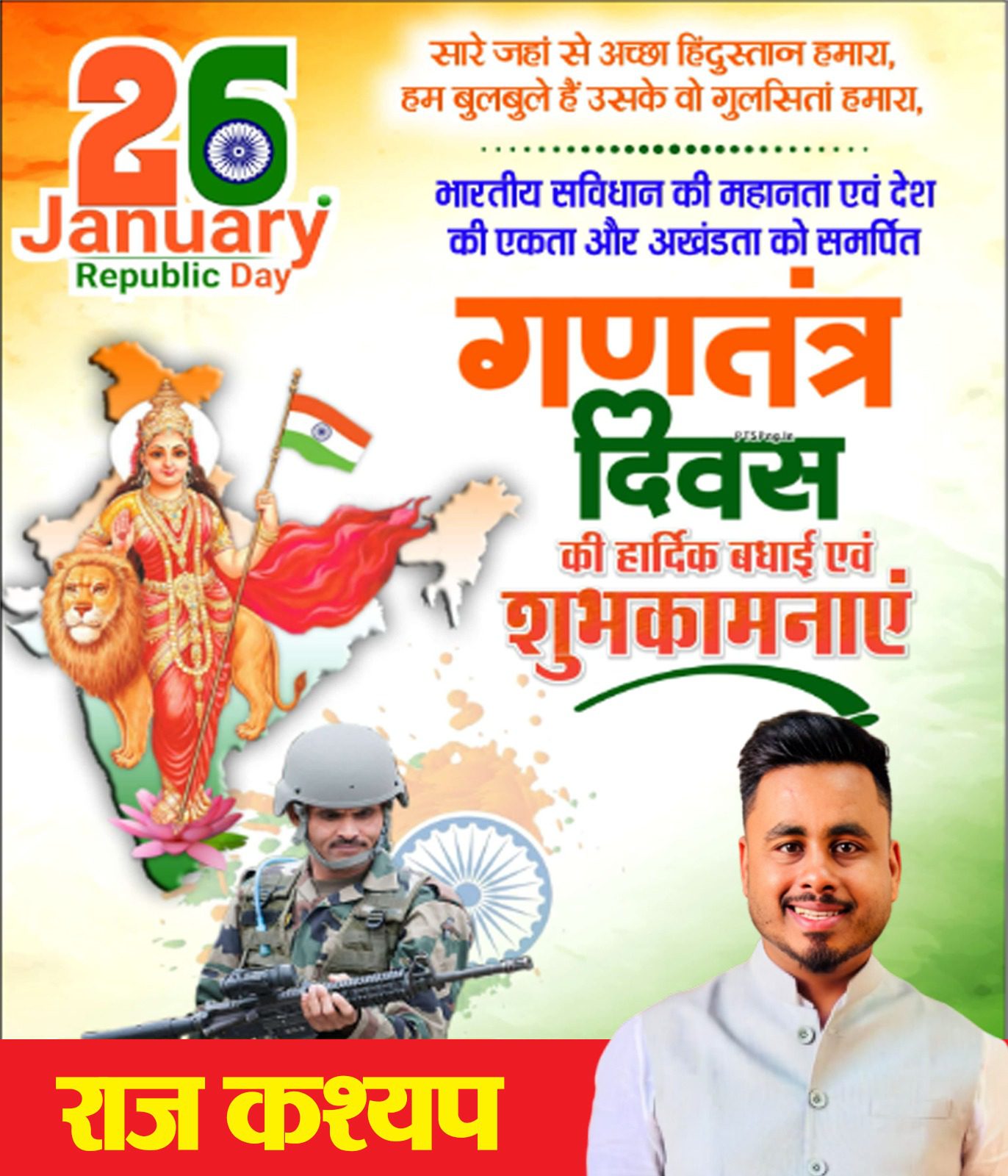 WhatsApp Image 2026-01-29 at 7.04.15 PM