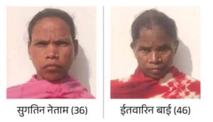 आरोपी महिलाएं 