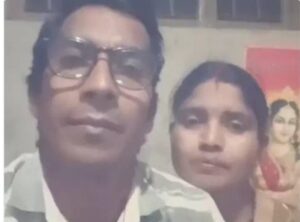 पति-पत्नी ने सुसाइड से पहले एक वीडियो भी बनाया है।