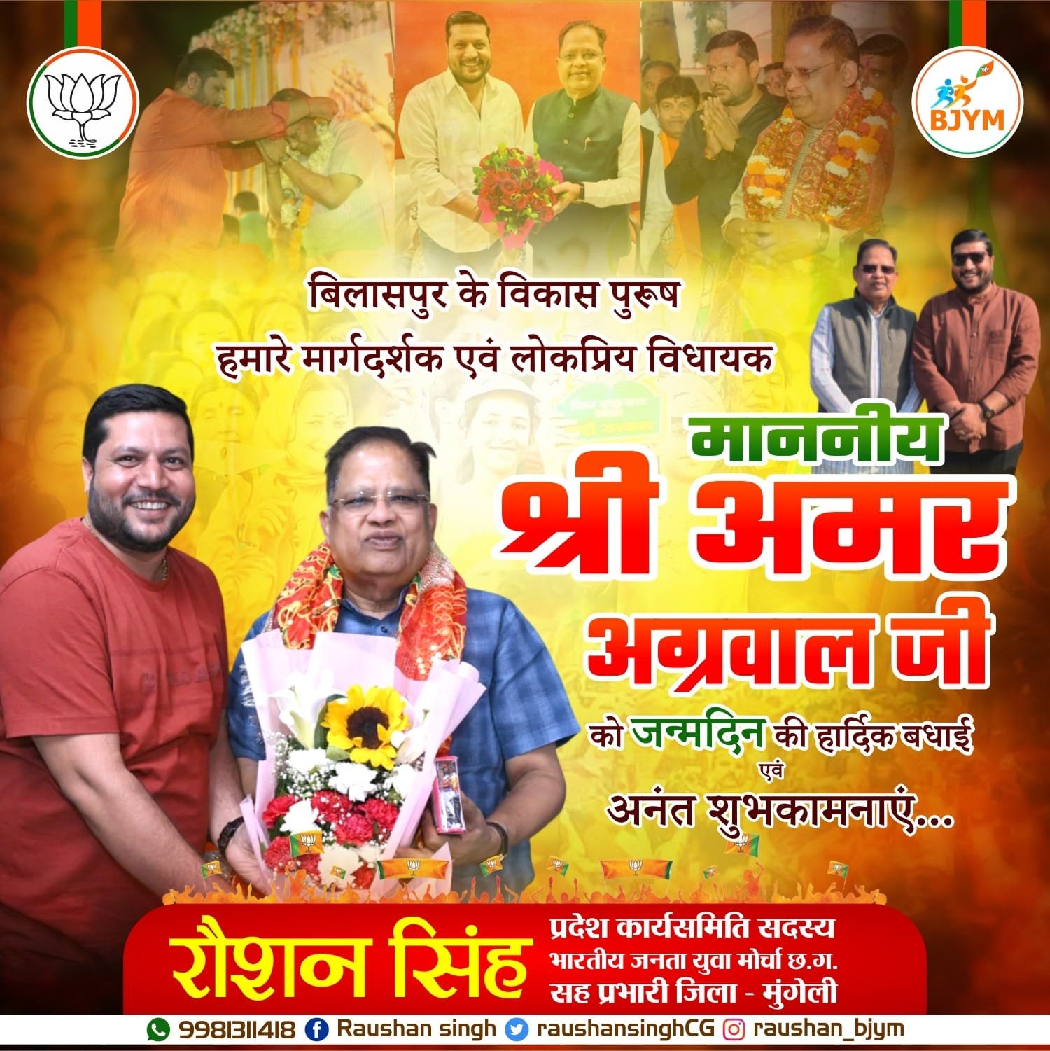 WhatsApp Image 2026-09-21 at 5.41.45 PM
